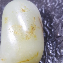 琪玉商城和田玉细腻油润青白玉手链籽料9.7克