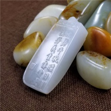 琪玉商城和田玉细腻油润撒金皮白玉籽料关公牌挂件62克