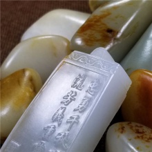 琪玉商城和田玉细腻油润撒金皮白玉籽料关公牌挂件62克
