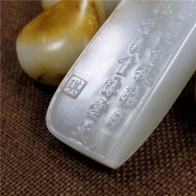 琪玉商城和田玉细腻油润撒金皮白玉籽料关公牌挂件62克