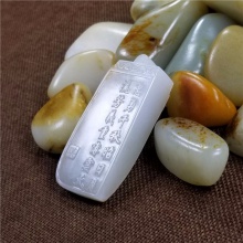 琪玉商城和田玉细腻油润撒金皮白玉籽料关公牌挂件62克