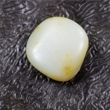 琪玉商城和田玉细腻油润完整饱满手链籽料7.3克