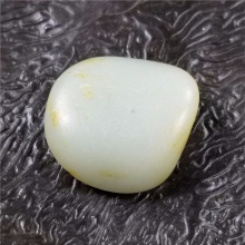 琪玉商城和田玉细腻油润完整饱满手链籽料7.3克