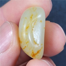 琪玉商城和田玉籽料9.2克